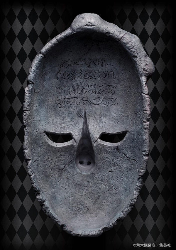 JoJo's Bizarre Adventure - Stone Mask - 1/1 Chozo Art Collection