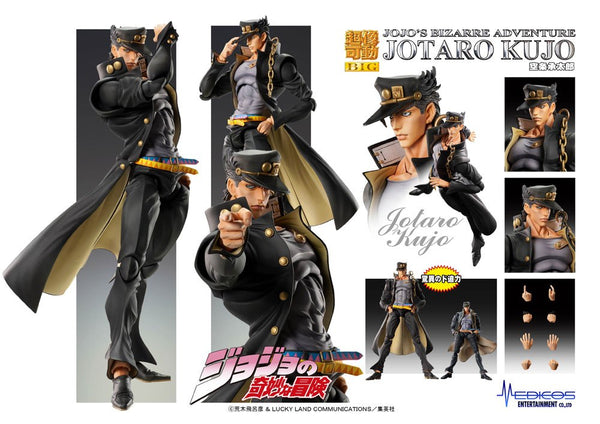 JoJo's Bizarre Adventure - Jotaro Kujo: Chozokado BIG Ver. - Action Figur (25 cm)