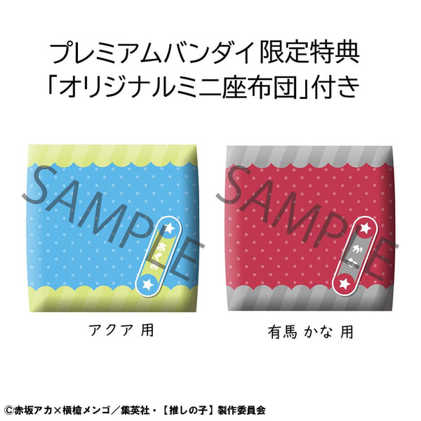Oshi no Ko - Aqua & Arima Kana: Look Up Ver. - PVC figur (Forudbestilling)