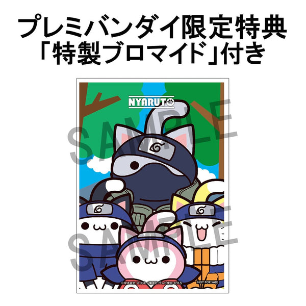 Naruto Shippuden – Team 7: The Big Nyaruto Series –  PVC Figure sæt (Forudbestilling)