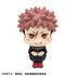 Jujutsu Kaisen - Yuji Itadori: Ver. 2 - Look Up PVC Statue (11 cm)