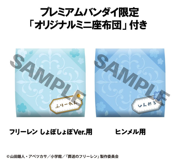 Frieren: Beyond Journey's End - Frieren: Droopy Face Ver. & Himmel - Look Up PVC Statue (11 cm, med gave)