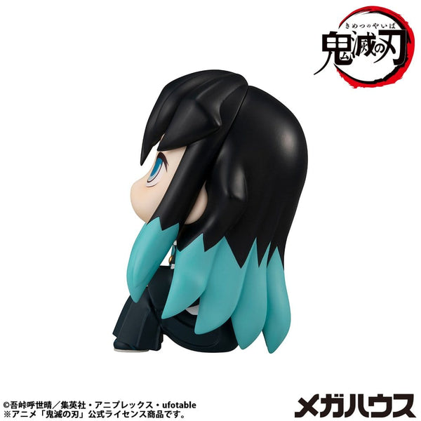Demon Slayer: Kimetsu no Yaiba - Muichiro Tokito: Smile face Ver. - Look Up PVC Statue (11 cm)