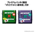 files/x_meho851919_p.jpg