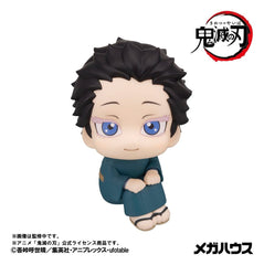 Demon Slayer: Kimetsu no Yaiba - Hakuji - Look Up PVC Figur (11 cm)
