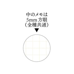 Howl´s Moving Castle - Sophie og Howl - Memoblok (11 x 7 cm)