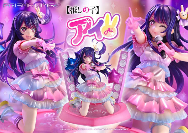 Oshi no Ko - Hoshino Ai - Prisma Wing PVC Statue 1/7 (18 cm)