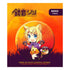 Vocaloid - Kagamine Rin: Limited Halloween ver. - Badge