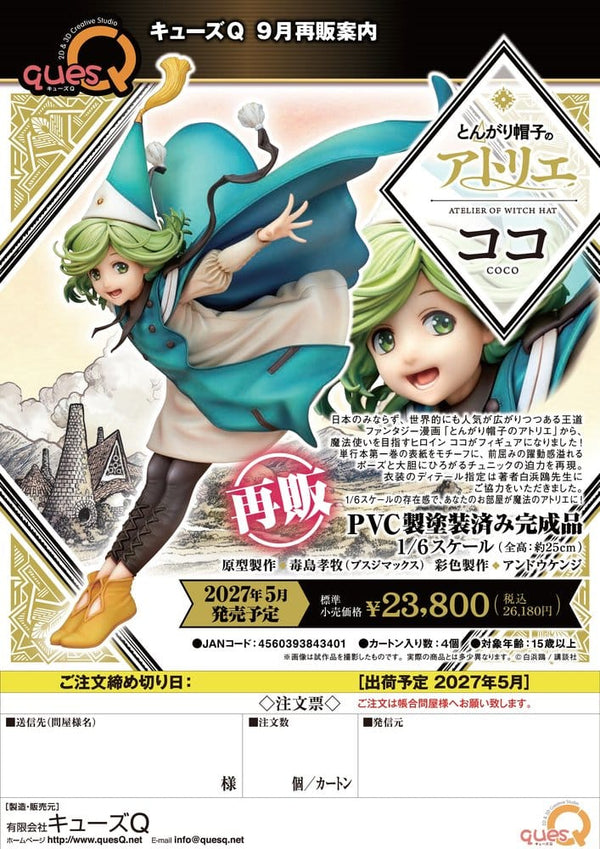 Atelier of Witch Hat - Coco - PVC Figur 1/6 (25 cm)