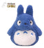 My Neighbor Totoro - Medium Totoro: Komorebi Ver. - Bamse (21 cm)