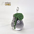 My Neighbor Totoro - Stor Totoro med blad: Nakayoshi Ver. - Nøglering
