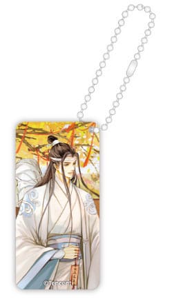 Mo Dao Zu Shi - Lan Wangji: Autumn Season Ver. - Acrylic Domino Nøglering