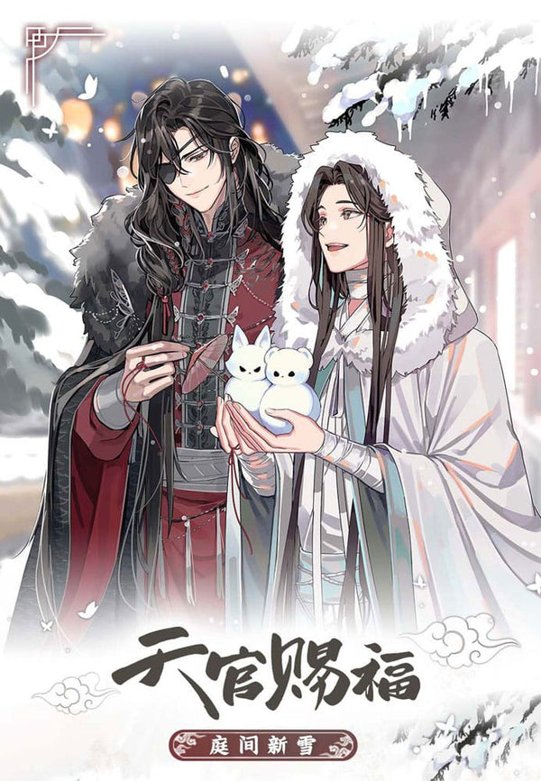 Heaven Official's Blessing - Snow in the Courtyard - Akryl Stand (20 cm)