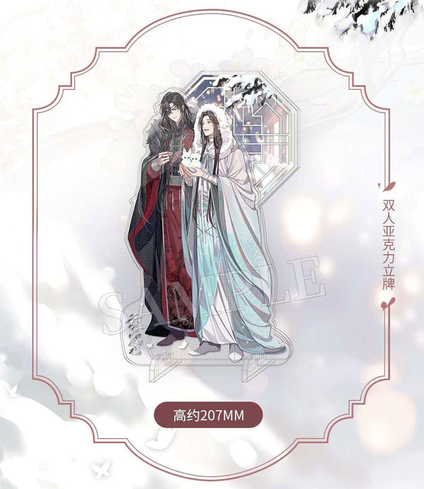 Heaven Official's Blessing - Snow in the Courtyard - Akryl Stand (20 cm)