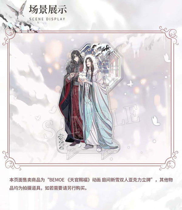Heaven Official's Blessing - Snow in the Courtyard - Akryl Stand (20 cm)