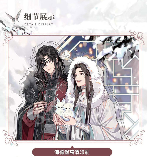 Heaven Official's Blessing - Snow in the Courtyard - Akryl Stand (20 cm)
