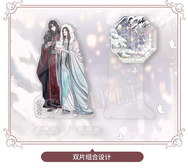 Heaven Official's Blessing - Snow in the Courtyard - Akryl Stand (20 cm)