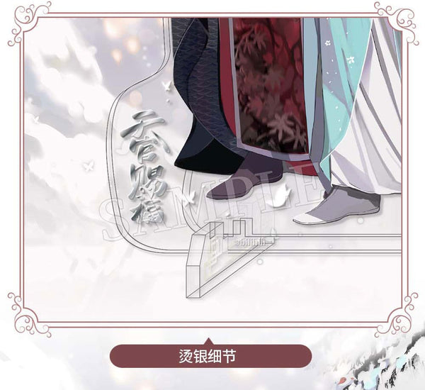 Heaven Official's Blessing - Snow in the Courtyard - Akryl Stand (20 cm)