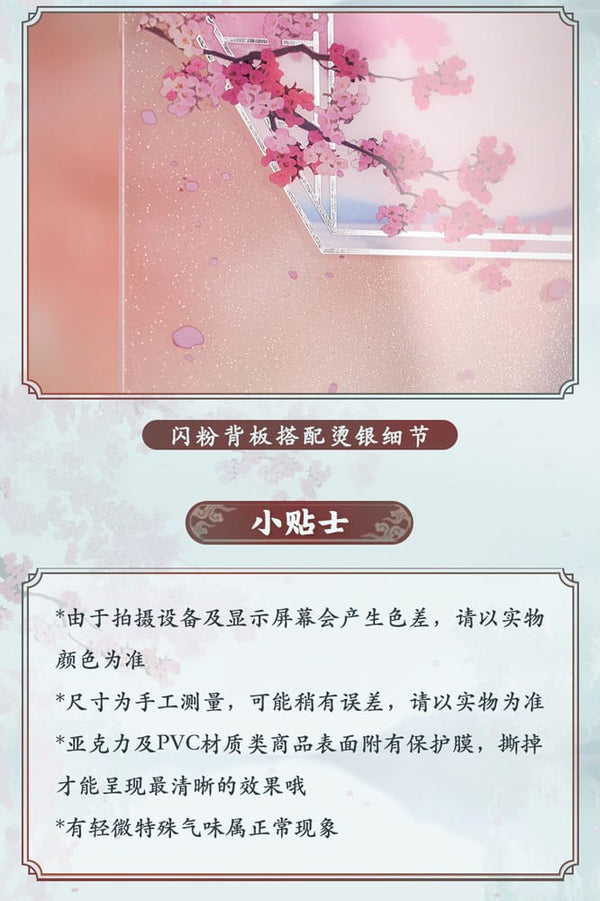 Heaven Official's Blessing - Blooming Flowers, Enchanted Heart - Akryl Stand (20 cm)