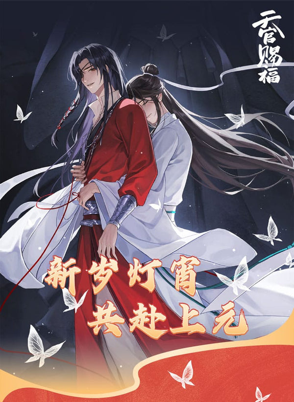 Heaven Official's Blessing - Akryl Stativ - Anime New Year Lantern Series (20 cm)