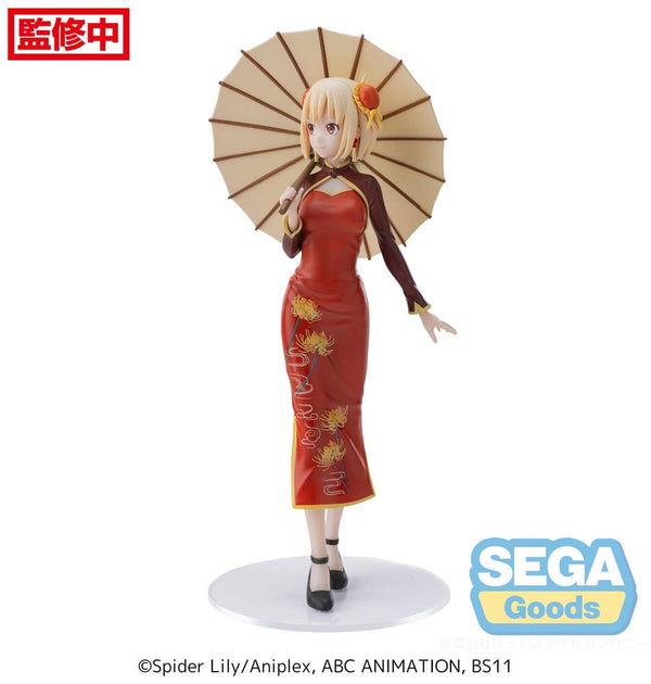 Lycoris Recoil - Nishikigi Chisato: Luminasta China Style Ver. - Prize figur