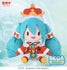Hatsune Miku - Hatsune Miku: Christmas 2026 Ver. - Fuwa Petit Bamse (32 cm)