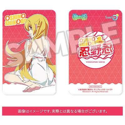 Monogatari Series - Shinobu Oshino - PVC Statue 1/7 (22 cm)