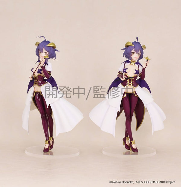 Mahou Shoujo ni Akogarete - Magia Baiser: Vivit ver. - PVC Figur