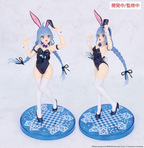 Mushoku Tensei: Jobless Reincarnation - Roxy Migurdia: Polarization Color Ver. - Vivit PVC Statue (18 cm)