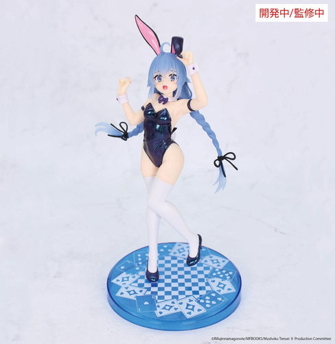 Mushoku Tensei: Jobless Reincarnation - Roxy Migurdia: Polarization Color Ver. - Vivit PVC Statue (18 cm)
