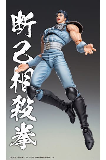 Fist of the North Star - Rei: Chozo kadoVer.  - Poserbar Figur