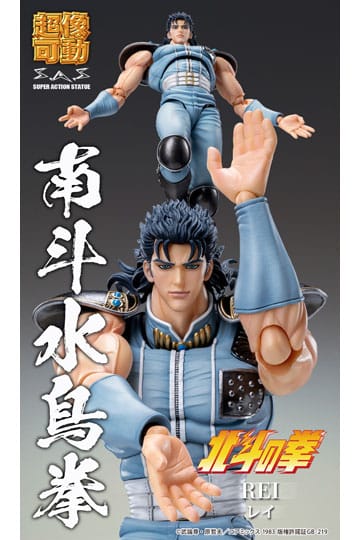 Fist of the North Star - Rei: Chozo kadoVer.  - Poserbar Figur