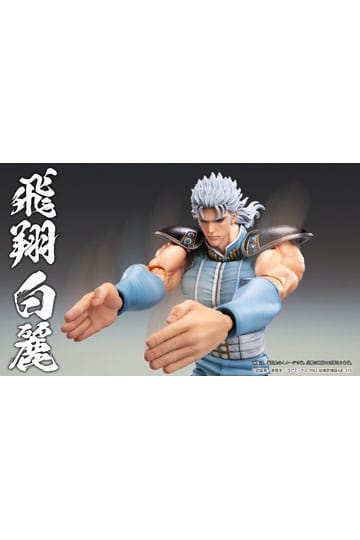 Fist of the North Star - Rei: Chozo kadoVer.  - Poserbar Figur