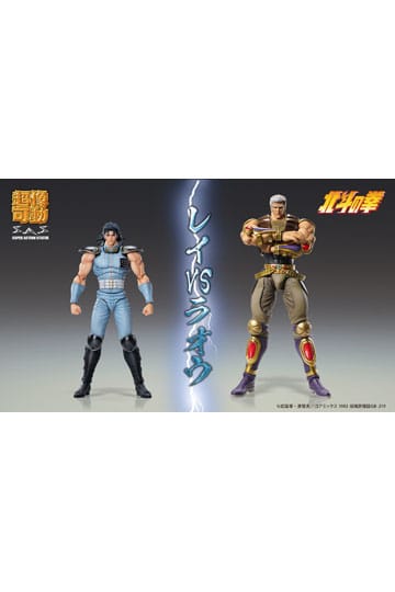 Fist of the North Star - Rei: Chozo kadoVer.  - Poserbar Figur