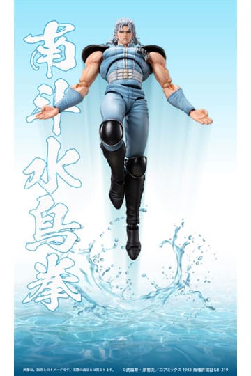 Fist of the North Star - Rei: Chozo kadoVer.  - Poserbar Figur