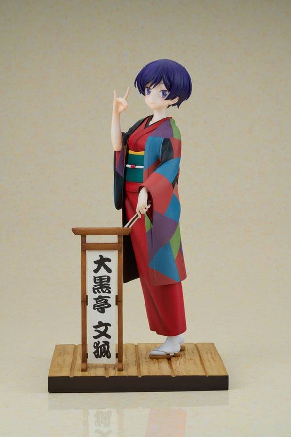 My Master Has No Tail - Daikokutei Bunko - 1/7 PVC figur