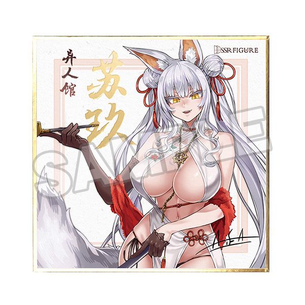 Original Character SSR - Yi Ren Guan House of Unhumans Su Jiu - 1/7 PVC figur