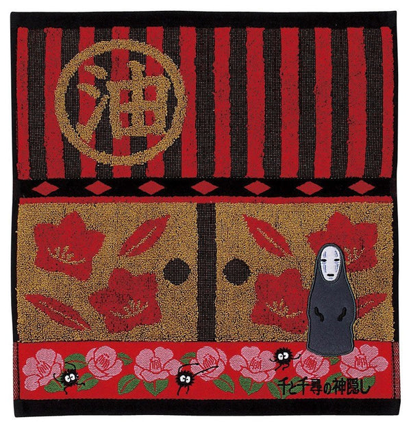 Chihiro og Heksene - No-Face - Mini Håndklæde (Forudbestilling)