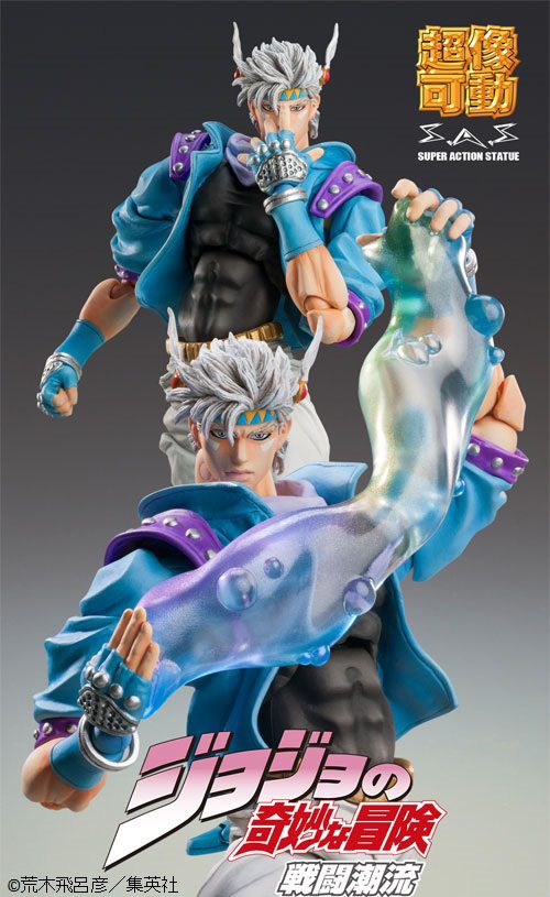 JoJo's Bizarre Adventure - Caesar Zeppeli: Chozo Kado Second ver. - Action figur