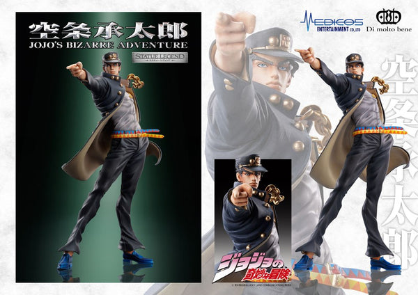 JoJo's Bizarre Adventure - Kujo Jotaro - PVC Figur