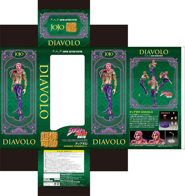 JoJo's Bizarre Adventure - Diavolo: Chozo Kado ver. - Poserbar figur (Forudbestilling)