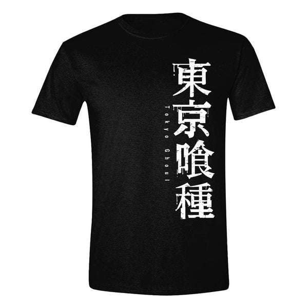 Tokyo Ghoul - T-shirt - Vertical Logo (Forudbestilling)
