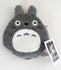 Min Nabo Totoro - Totoro - Pung (Forudbestilling)