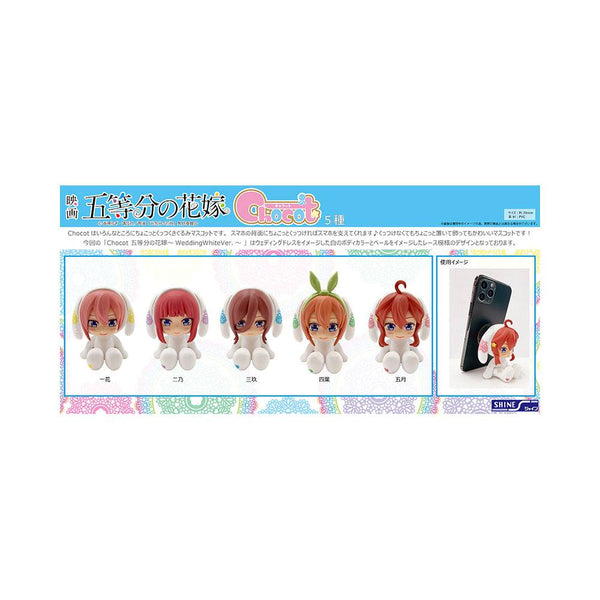 The Quintessential Quintuplets - Nakano Yotsuba: Chocot Wedding White ver. - PVC figur